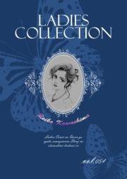 Ladies Collection vol.054 (ł[ꂭڂ[054) / 쓇ꂢ()