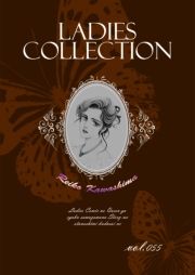 Ladies Collection vol.055 (ł[ꂭڂ[055) / 쓇ꂢ()