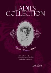 Ladies Collection vol.056 (ł[ꂭڂ[056) / 쓇ꂢ()