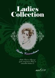 Ladies Collection vol.074 (ł[ꂭڂ[074) / 쓇ꂢ()
