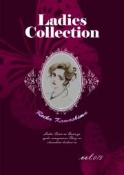 Ladies Collection vol.075 (ł[ꂭڂ[075) / 쓇ꂢ()