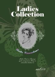 Ladies Collection vol.076 (ł[ꂭڂ[076) / 쓇ꂢ()