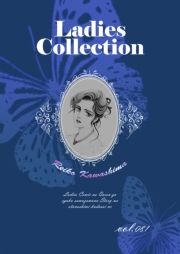 Ladies Collection vol.081 (ł[ꂭڂ[081) / 쓇ꂢ()