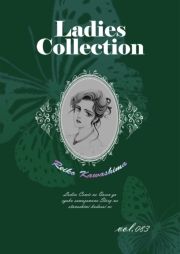 Ladies Collection vol.083 (ł[ꂭڂ[083) / 쓇ꂢ()