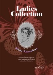 Ladies Collection vol.085 (ł[ꂭڂ[085) / 쓇ꂢ()
