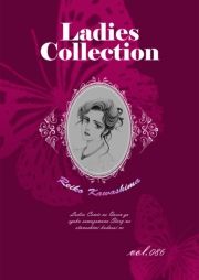 Ladies Collection vol.086 (ł[ꂭڂ[086) / 쓇ꂢ()