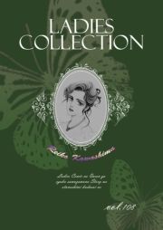 Ladies Collection vol.108 (ł[ꂭڂ[108) / 쓇ꂢ()