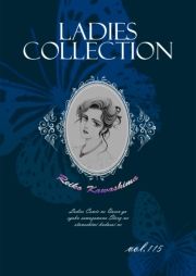 Ladies Collection vol.115 (ł[ꂭڂ[115) / 쓇ꂢ()