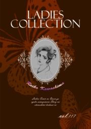 Ladies Collection vol.117 (ł[ꂭڂ[117) / 쓇ꂢ()