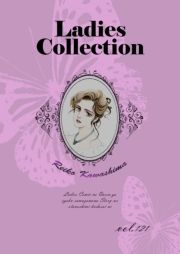 Ladies Collection vol.121 (ł[ꂭڂ[121) / 쓇ꂢ()