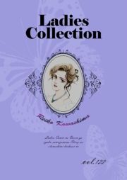 Ladies Collection vol.122 (ł[ꂭڂ[122) / 쓇ꂢ()