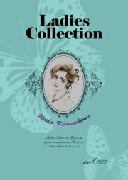 Ladies Collection vol.123 (ł[ꂭڂ[123) / 쓇ꂢ()