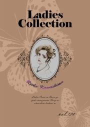 Ladies Collection vol.124 (ł[ꂭڂ[124) / 쓇ꂢ()