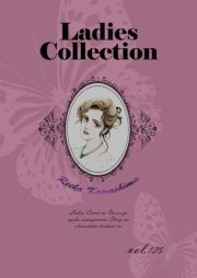 Ladies Collection vol.125 (ł[ꂭڂ[125) / 쓇ꂢ()