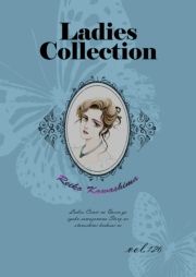 Ladies Collection vol.126 (ł[ꂭڂ[126) / 쓇ꂢ()