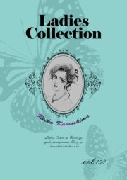Ladies Collection vol.138 (ł[ꂭڂ[138) / 쓇ꂢ()