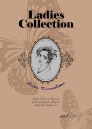 Ladies Collection vol.139 (ł[ꂭڂ[139) / 쓇ꂢ()