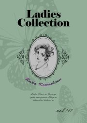Ladies Collection vol.147 (ł[ꂭڂ[147) / 쓇ꂢ()
