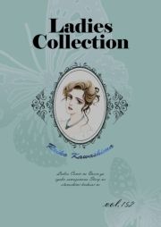 Ladies Collection vol.152 (ł[ꂭڂ[152) / 쓇ꂢ()