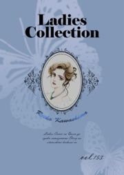 Ladies Collection vol.153 (ł[ꂭڂ[153) / 쓇ꂢ()