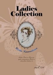 Ladies Collection vol.154 (ł[ꂭڂ[154) / 쓇ꂢ()