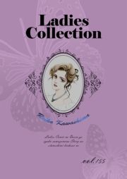 Ladies Collection vol.155 (ł[ꂭڂ[155) / 쓇ꂢ()