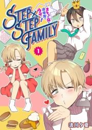 STEP~STEP FAMILY `IlǦZߕیŃEUI`iPj (ĂՂĂՂӂ݂[˂̂ɂقł001) / [()
