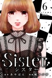 Sister (6) ([006) / Fς/F儃coT