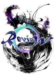RevieW1 (т[001) / yUneshi