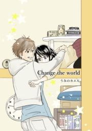 Change the world1 (񂶂[001) / ݂̃JG