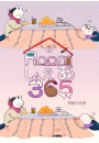 Room365