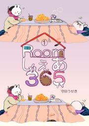 Room365 1 ([ނ낭001) / c