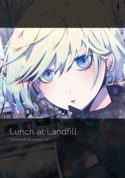 Lunch at Landfill 1 (񂿂Ƃǂӂ001) / ⑺q
