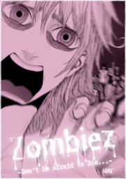 Zombiez -Donft be afraid to Die...- (с[ǂƂс[ӂꂢǂƂ[001) / hook